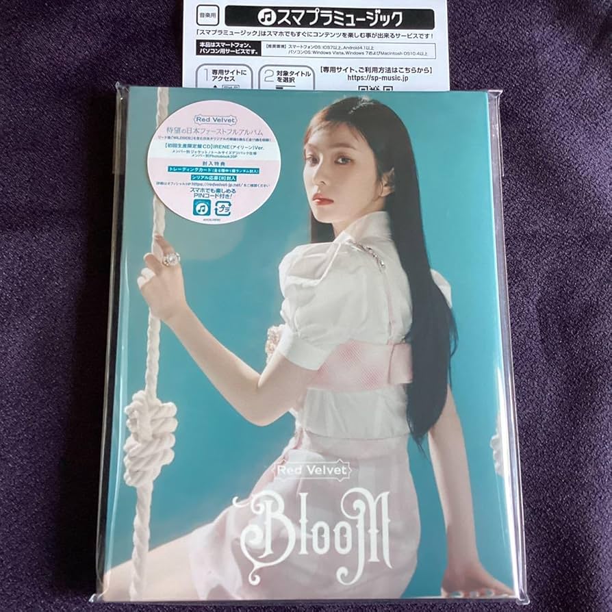 RedVelvet アイリーン bloom Amazon.co.jp: Red velvet bloom アイリーン 初回生産限定盤CD